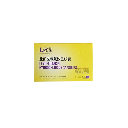 盐酸左氧氟沙星胶囊