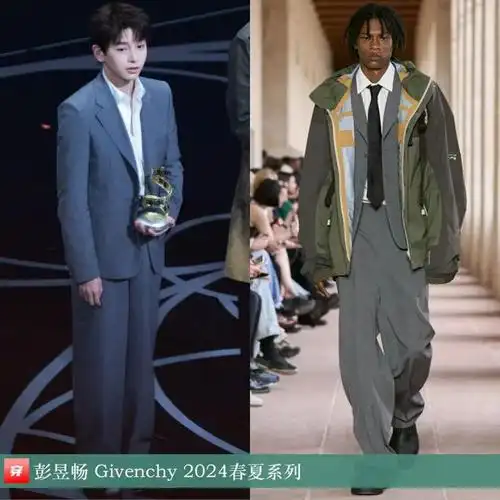 穿搭0623:周迅,赵丽颖,李宇春,章子怡,杨洋,王一博,王俊凯,阿云嘎等