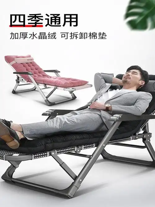 睡椅折叠午睡多功能躺椅办公室家用午休神器休息椅冬夏两用靠椅子