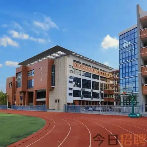 南通启秀中学公开招聘工作人员