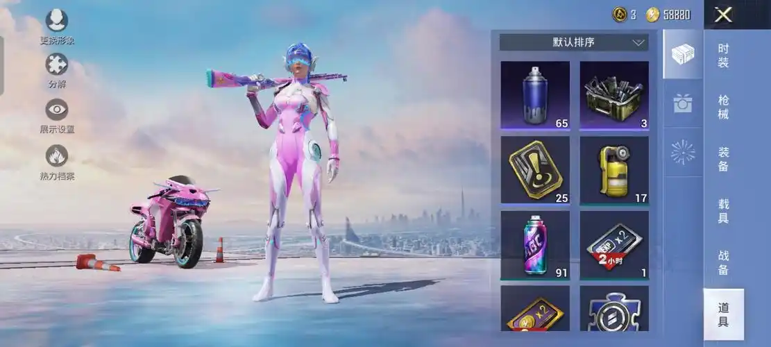 诚信,诚心出售梦幻火箭全套号,死噶4级