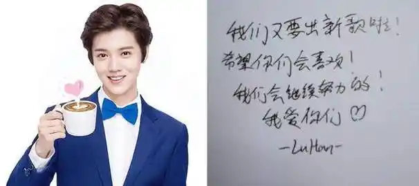 来看看这些明星的字就知道了!