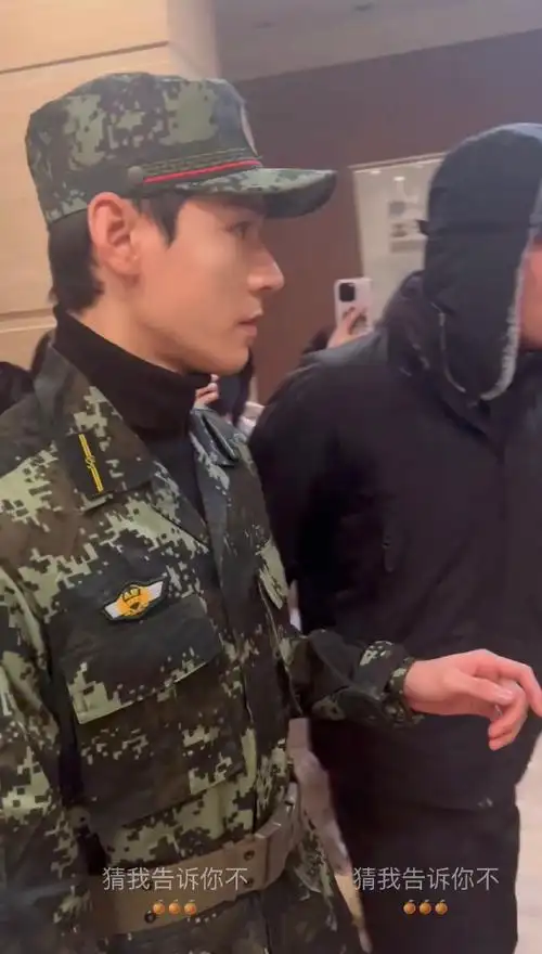 龚俊 cpf##龚俊极限挑战