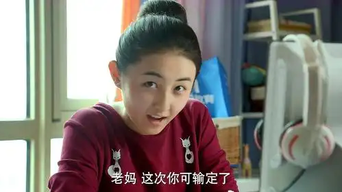 小别离中的熊孩子张子枫