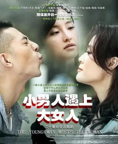 于童何眉是哪部电视剧里的角色?