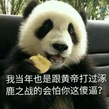 一言难尽,还不如表情包呢.