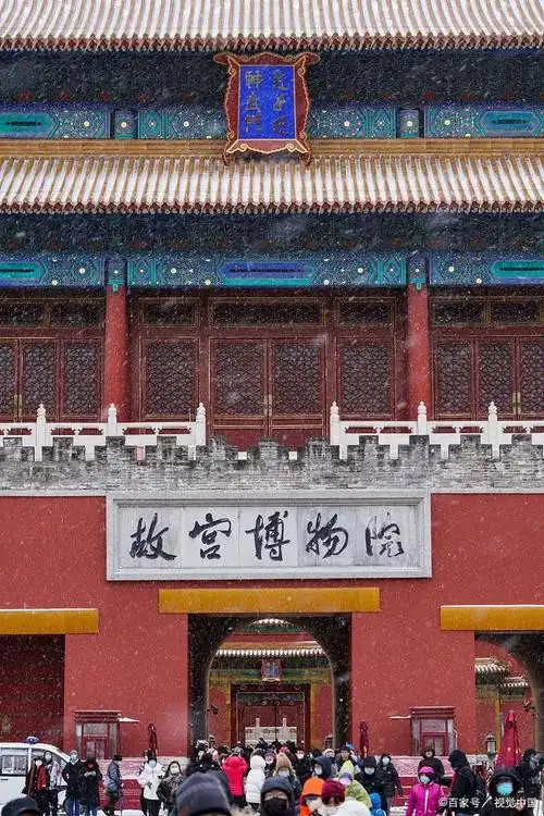 沈阳故宫博物院简介和历史