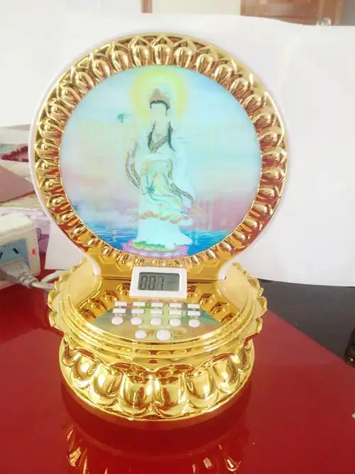 小如意般若观音