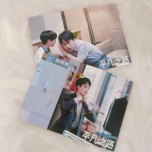 久违的抽奖来啦,电视剧《平凡之路》郭麒麟签名照2张,想要的小伙伴