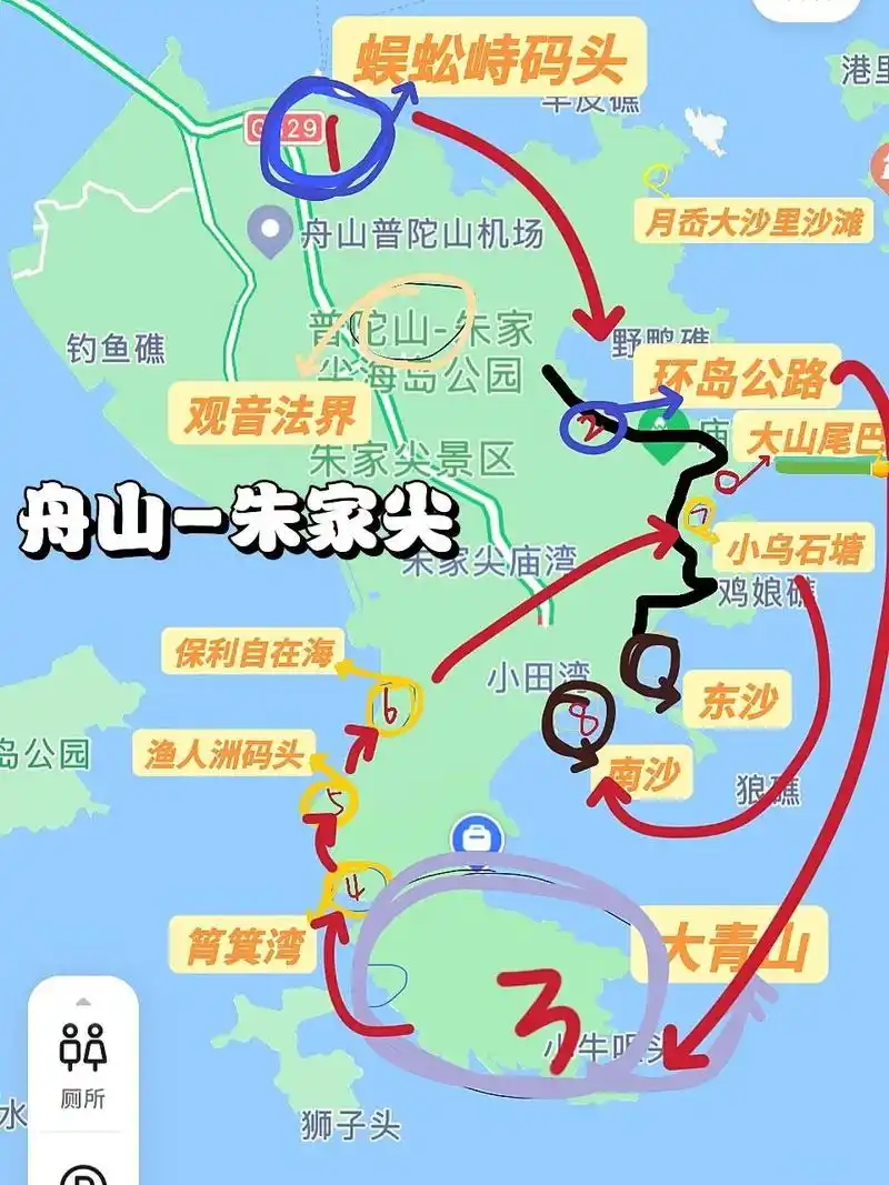 舟山|朱家尖-普陀山 两天一夜行程99 07出行方式:两种可选 166