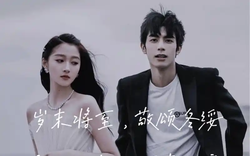 关晓彤×宋威龙|初融cp|微博之夜|再次相遇|相视一笑