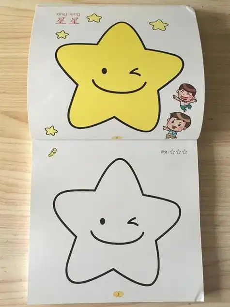 正版 小孩学画3岁 爱得少儿 幼儿园宝宝儿童简笔画幼儿绘画本书籍幼