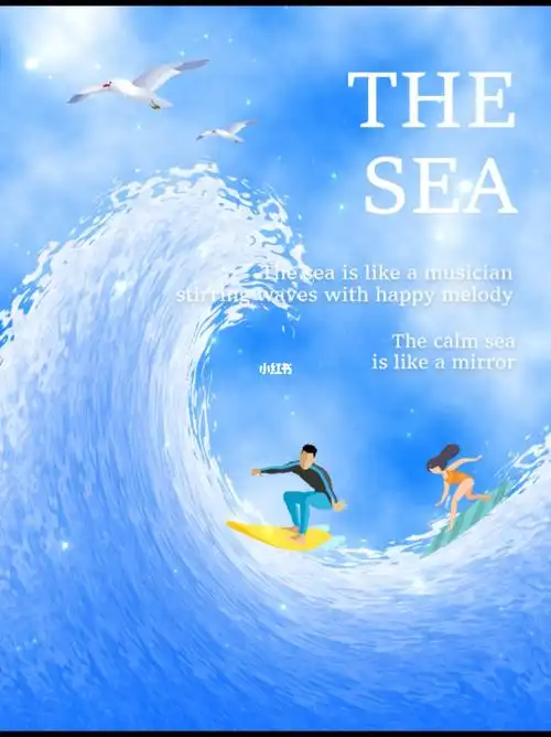 ps制作浪花海报效果