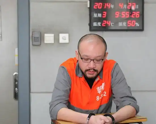 李代沫涉嫌容留他人吸毒 被依法提起公诉