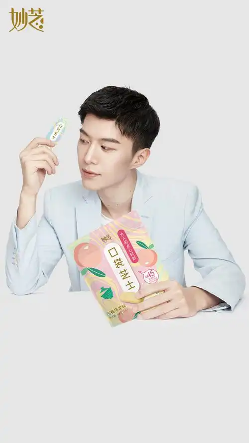 为了感谢大家2020年对伊利奶酪的支持与陪伴,应丞星们的小需求,酪酪在