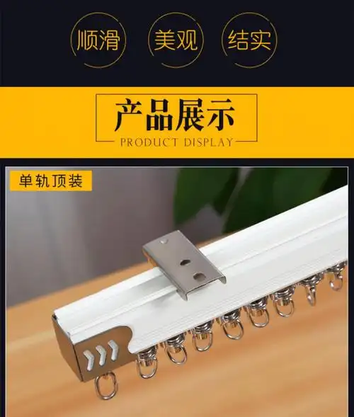铝合金窗帘直轨道滑轨双轨单轨道滑轨罗马杆窗帘杆顶装侧装 直中方轨