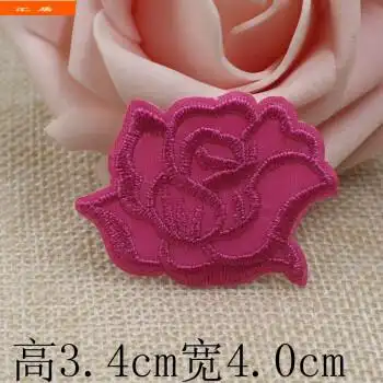 宾馆床单桌布装饰修补小破洞贴花 刺绣贴布补贴衣服图贴 玫红(20朵)