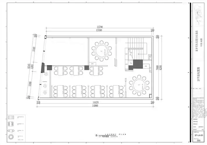 四川餐厅设计 成都火锅店装修