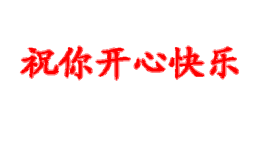 550_300gif 动态图 动图