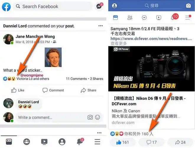 跟随instagram,facebook 撤回赞好数字