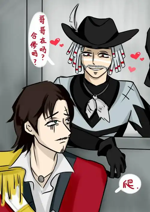 第五人格 - 花心西瓜猪