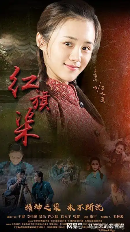 红旗渠央一首播故事内容震撼能唤起很多观众的干旱记忆