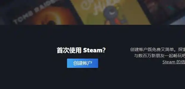 steam正版下载,steam账号注册教程【steam秋促兼黑五特卖】