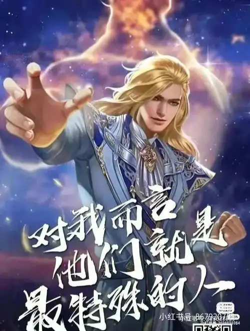 史莱克七怪图片