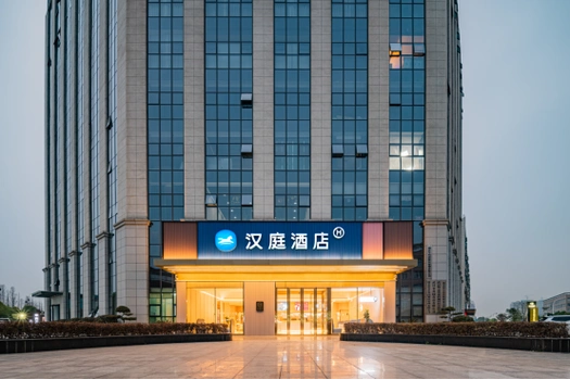 经济型酒店成消费者首选之一,汉庭以高性价比赢得市场