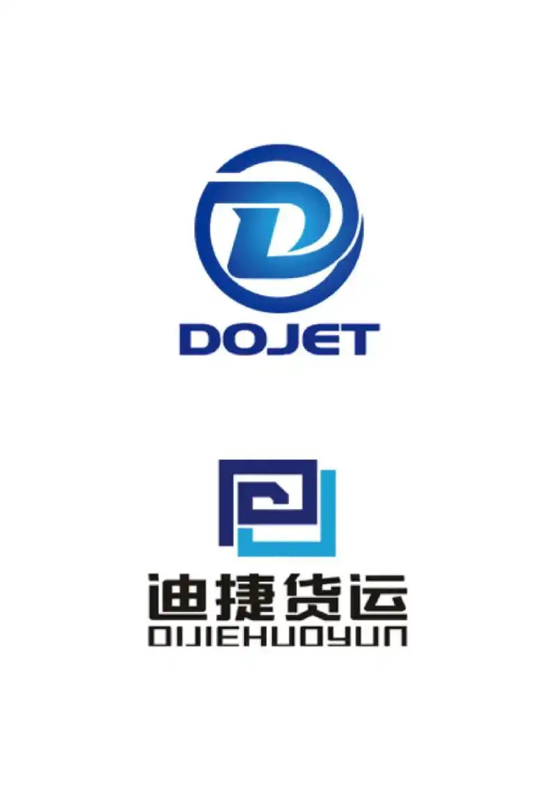 货运行业商标标志logo设计.定稿哪款你猜得到吗?#logo - 抖音