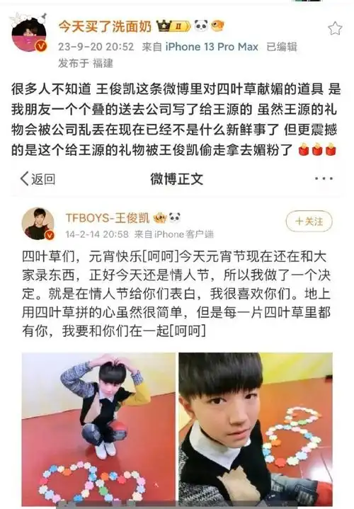 王源申请工作室新logo商标