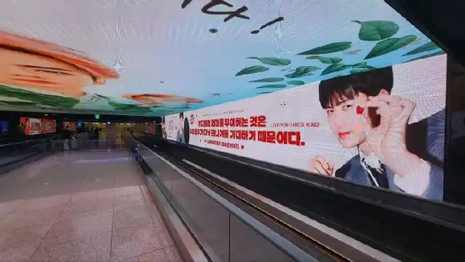 吴世勋中国杂志销量韩娱第一#@wu世勋-exo 240401【仁川机场amt组屏返