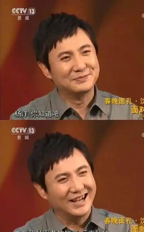 沙溢沈腾杨洋三大校草罕见互动,网友直呼被笑死_军艺_气质_荒野猎人