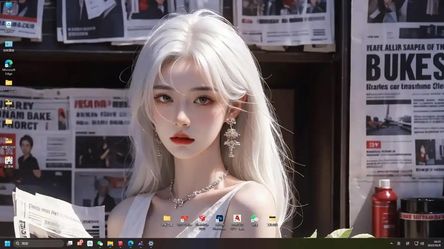 白色长发,报纸,高清壁纸.#电脑壁纸 #屏保该换了系列 #高 - 抖音