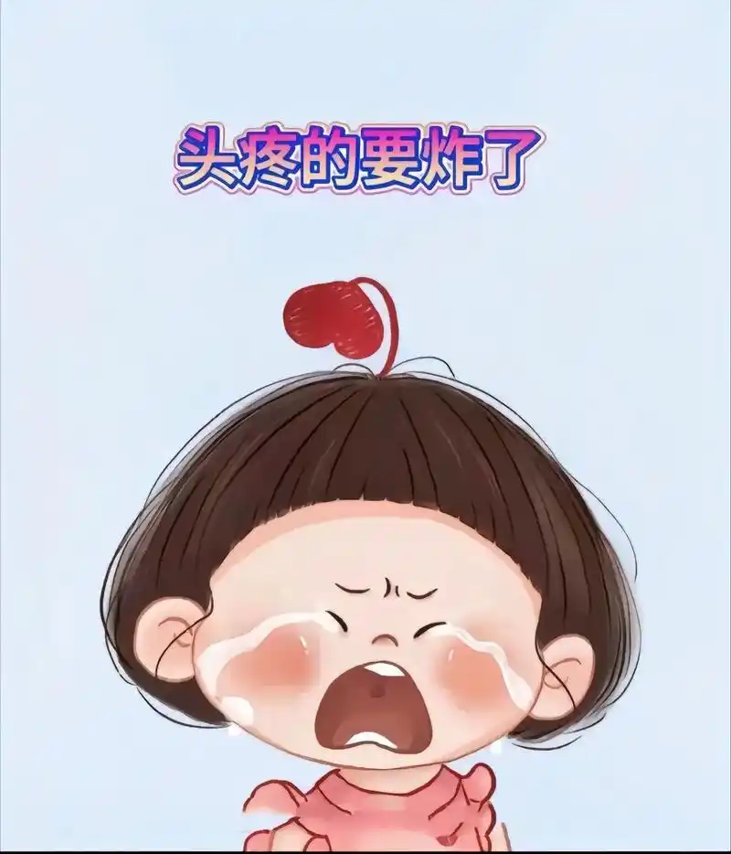 头痛炸裂,原来心情不好的时候,身体也不会放过你,言不由衷,词 - 抖音