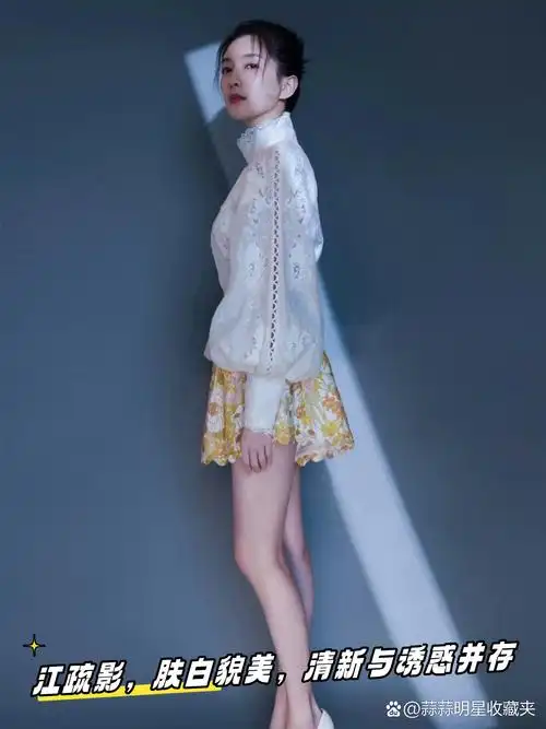 [期待]   江疏影,肤白貌美,女神范儿十足!