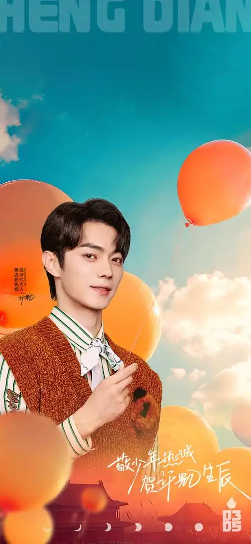 满屏都是应援色~    品牌代言人@许凯soso的三月壁纸传送门已开启