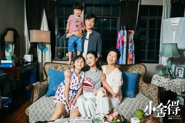 《小舍得》以成年人间"攀比"心理为创作出发点,囊括