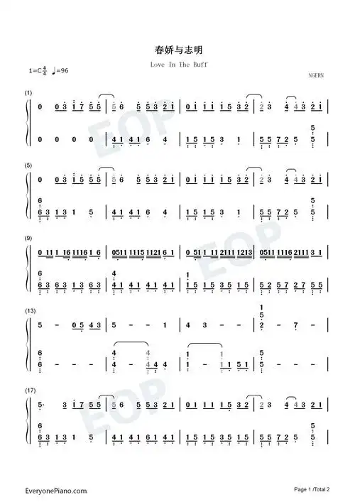 春娇与志明重新出发吗更渴望未来抖音说唱热歌双手简谱预览1
