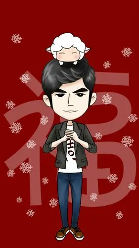 周杰伦q 版手绘 新年快乐 羊年大吉