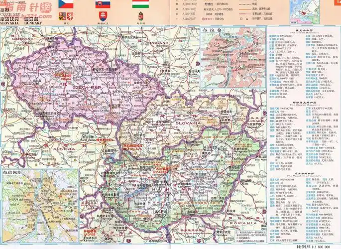 捷克地图中文版捷克地图库