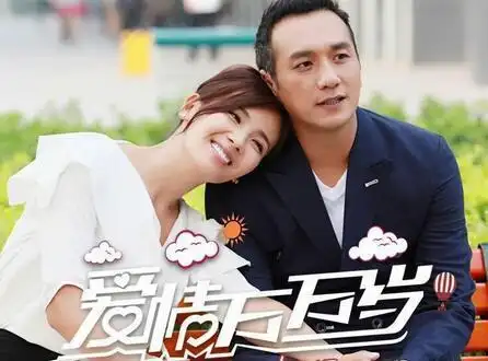 爱情万万岁大结局是什么?金娜喜最后和谁在一起?