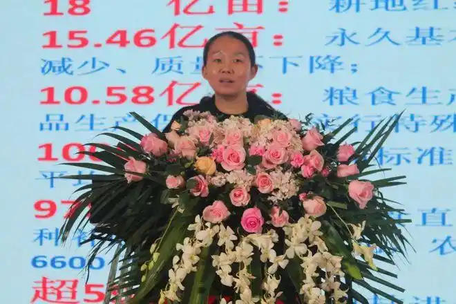徐晶莹农业农村部种植业管理司肥料与节水处处长徐晶莹为与会者详细