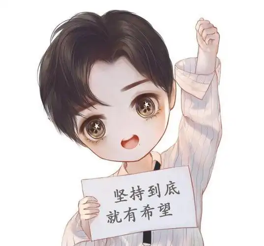 动漫肖战头像小飞侠们快点来带走你们帅气的战战吧