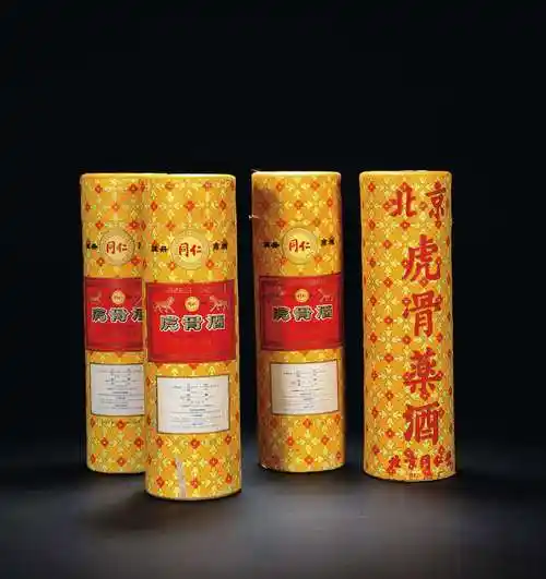 1991年同仁堂虎骨酒回收价格值多少钱一览一览表全国交易_废品站