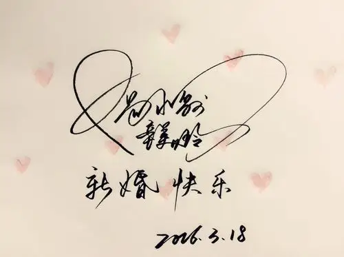 签名设计,情侣签名,个性签名,艺术签名