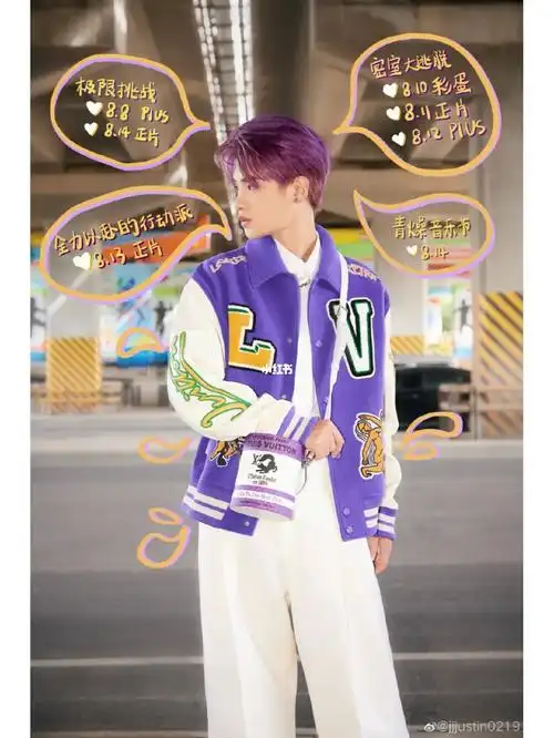 没办法黄明昊的粉丝就是很幸福70