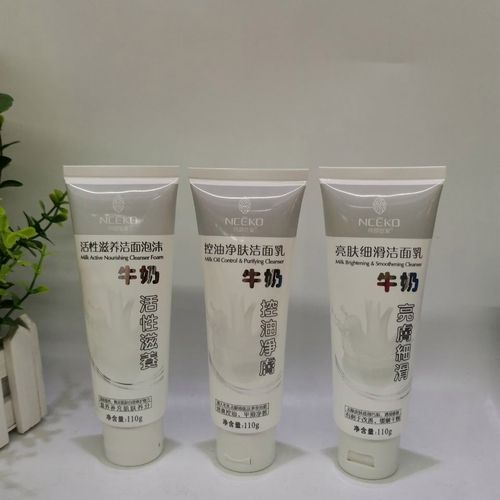 110g牛奶洗面奶丽颜世家男女亮肤控油净肤紧致洁面乳洁面泡沫