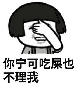 沙雕表情包搞笑gif搞笑金馆长表情包gif动图集锦