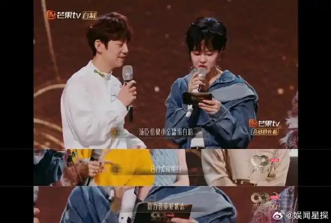 郁可唯韦礼安对唱春风十里